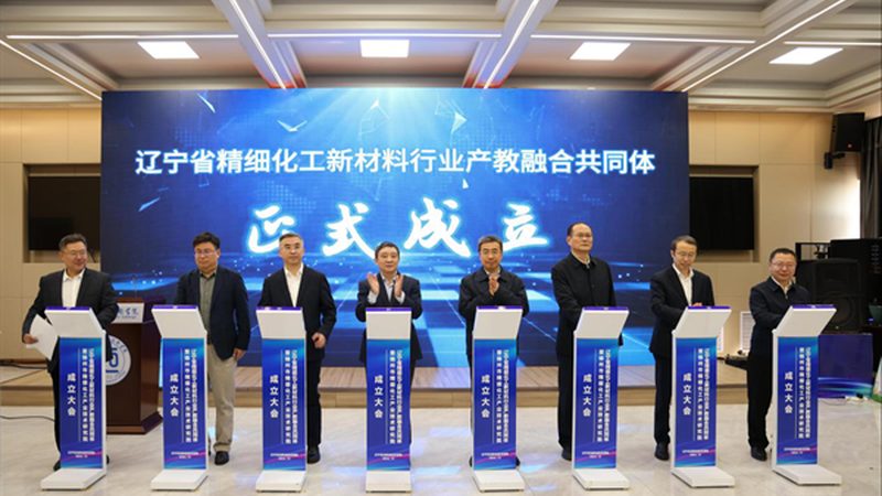 工业化工品批发价格报价单查询