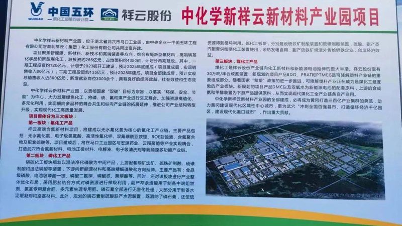 染料助剂防伪查询方法