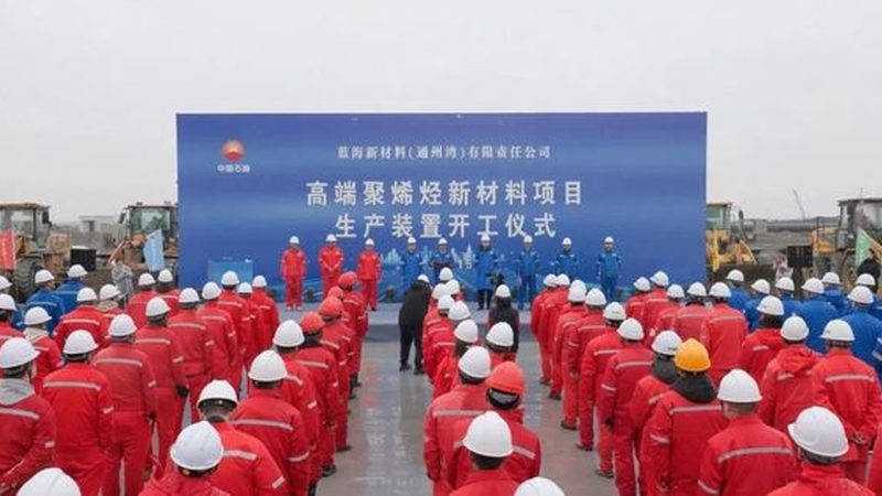 广州化工原料批发市场对比：如何选择可靠供应商