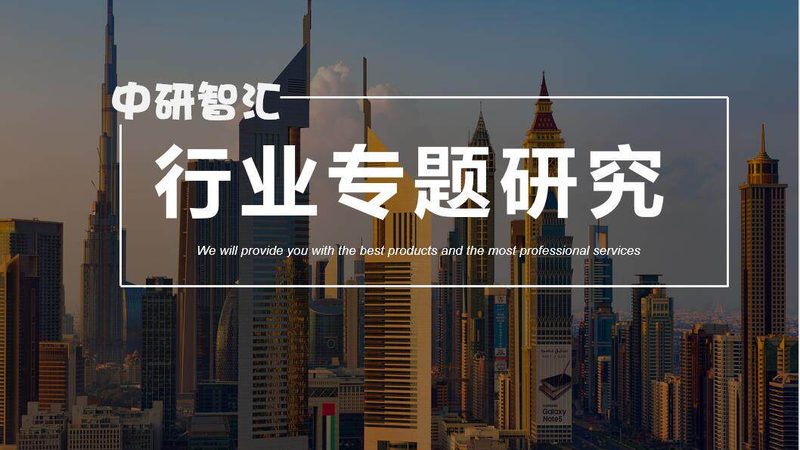 有机化工原料：如何选择合适的厂家？**