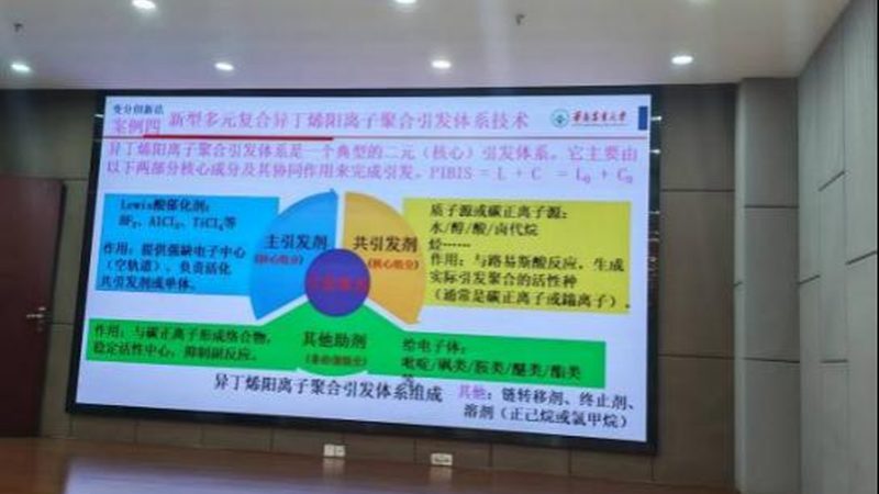 高分子材料批发价格之谜：揭秘影响价格的关键因素**