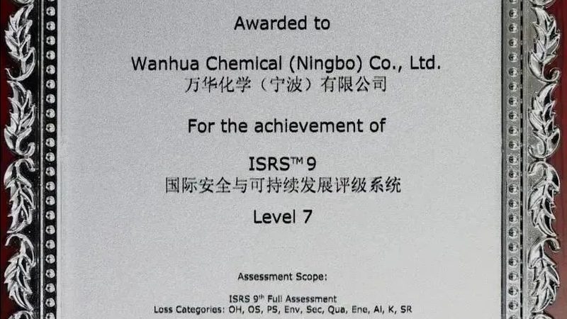 化工产品型号规格参数：解码材料工程师的选材指南**