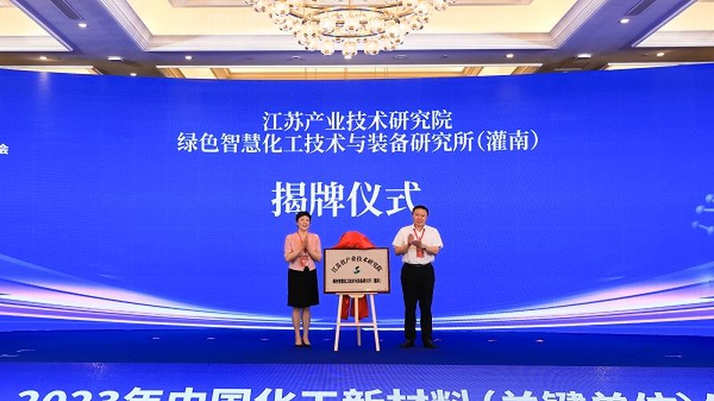 济南无机化工原料产业集群：崛起的化工新势力**