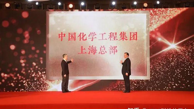 化工助剂配方定制：揭秘其背后的技术奥秘**