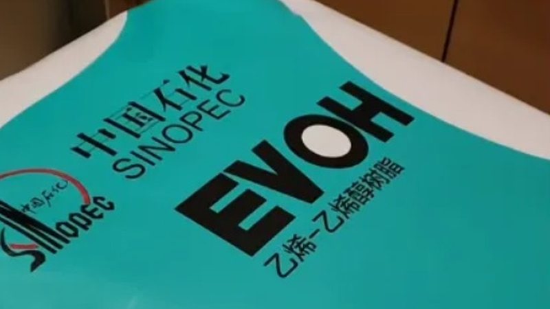 化工样品免费申请，揭秘高效获取途径